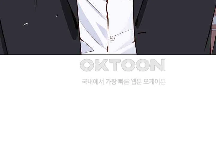 Pretty Crying Man chapter 5 page 58