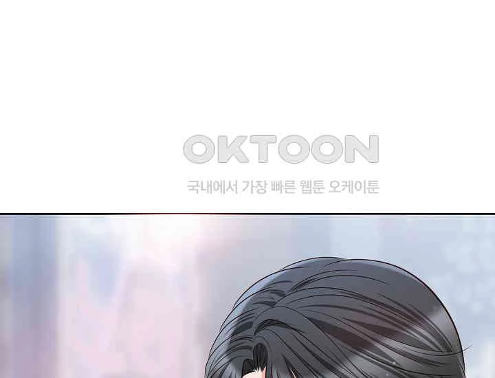 Pretty Crying Man chapter 5 page 68