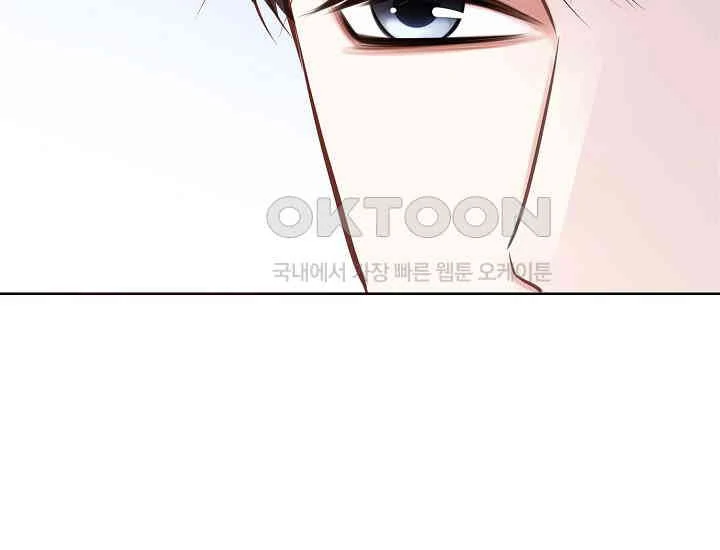 Pretty Crying Man chapter 5 page 72