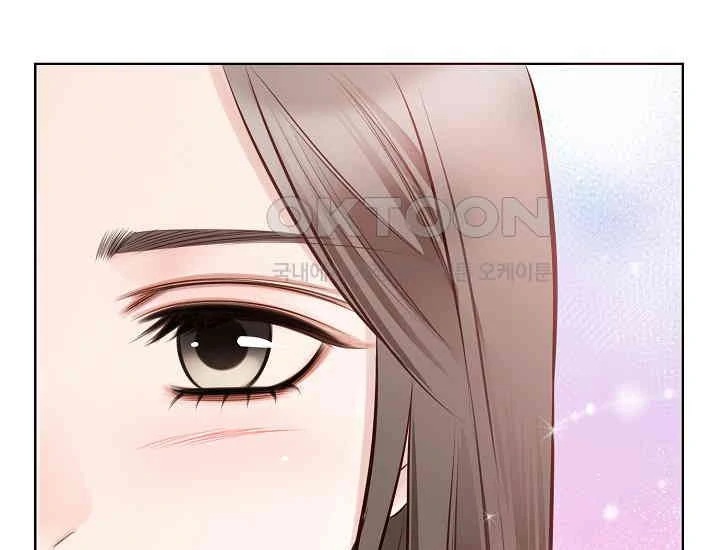 Pretty Crying Man chapter 5 page 74