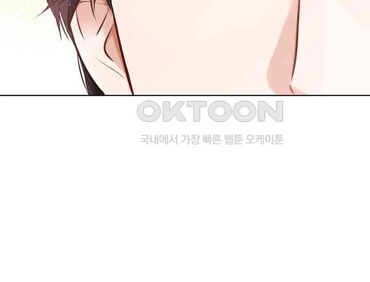 Pretty Crying Man chapter 5 page 79