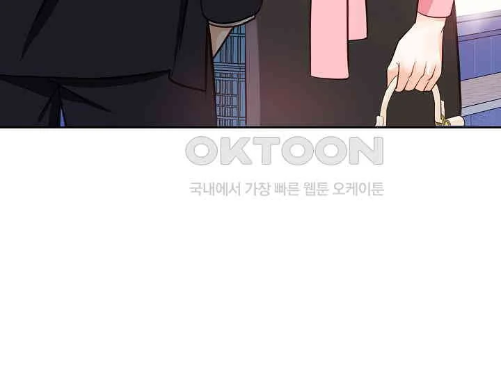 Pretty Crying Man chapter 5 page 83