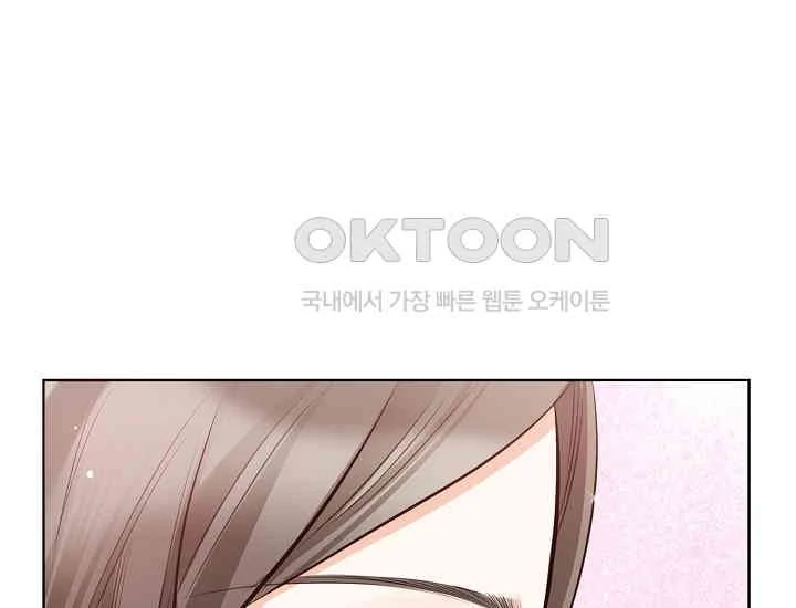 Pretty Crying Man chapter 5 page 84