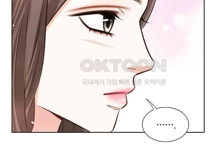 Pretty Crying Man chapter 5 page 85