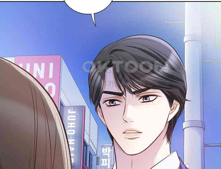 Pretty Crying Man chapter 5 page 99
