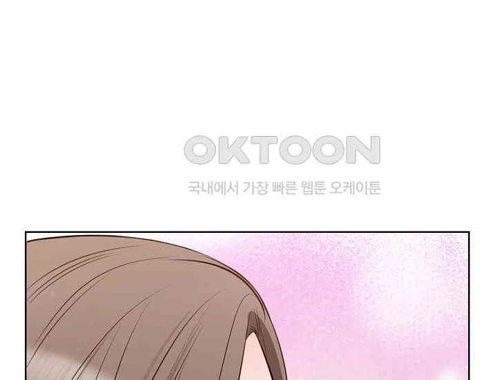 Pretty Crying Man chapter 5 page 101