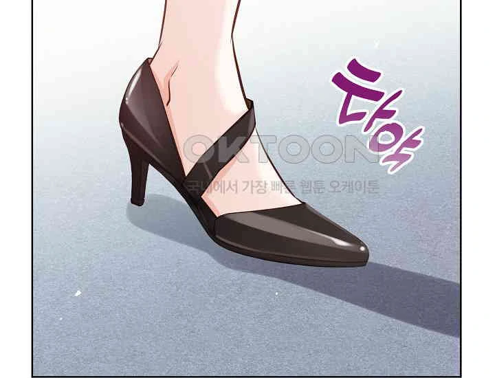 Pretty Crying Man chapter 5 page 107