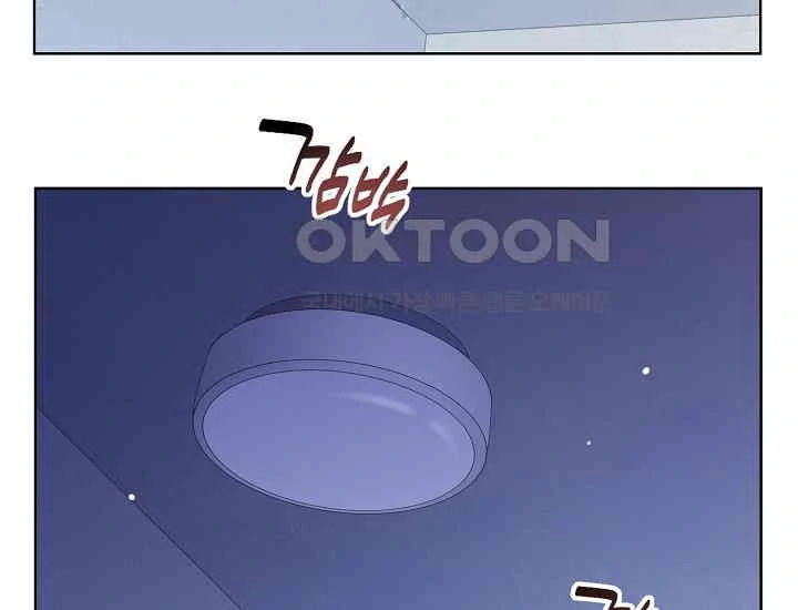 Pretty Crying Man chapter 5 page 147