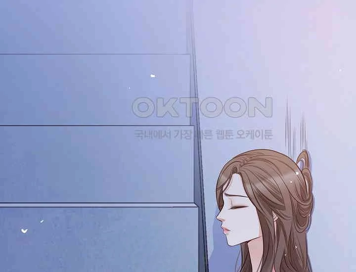 Pretty Crying Man chapter 5 page 174