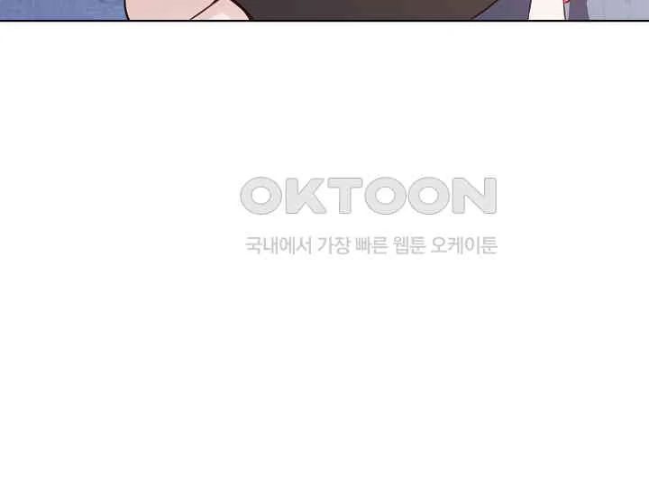 Pretty Crying Man chapter 5 page 176