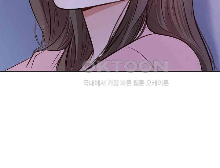 Pretty Crying Man chapter 5 page 185