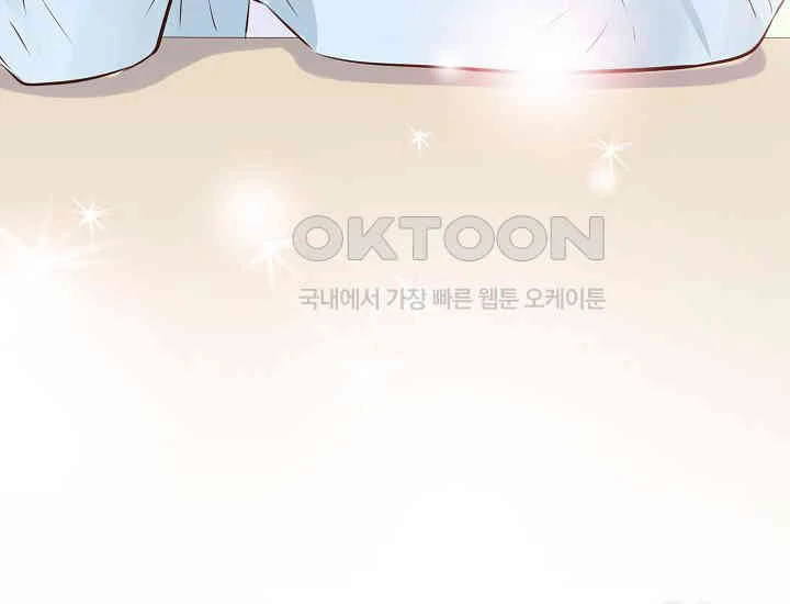 Pretty Crying Man chapter 5 page 202