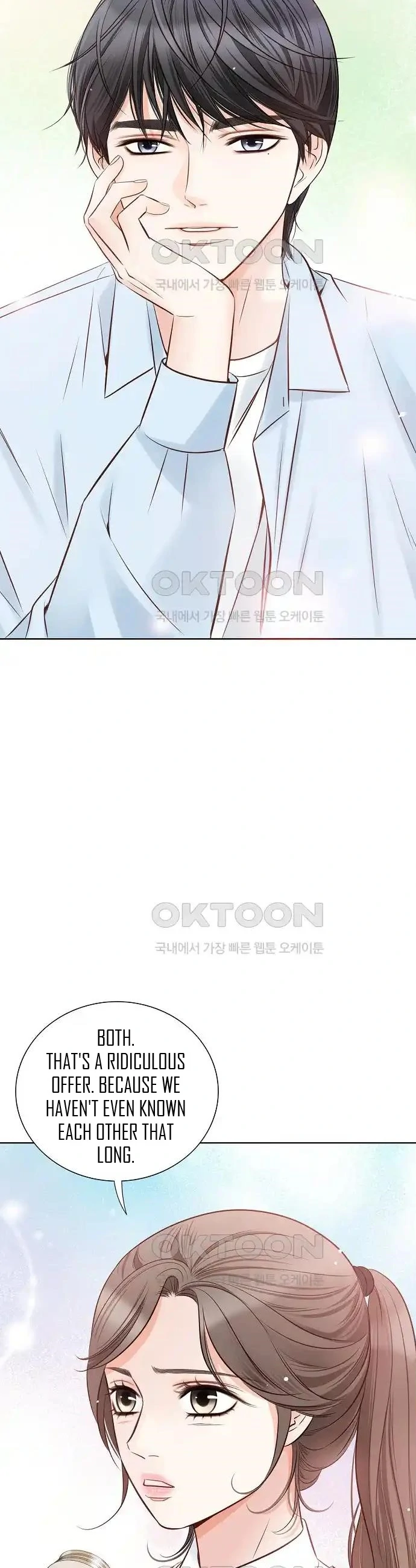Pretty Crying Man chapter 6 page 6