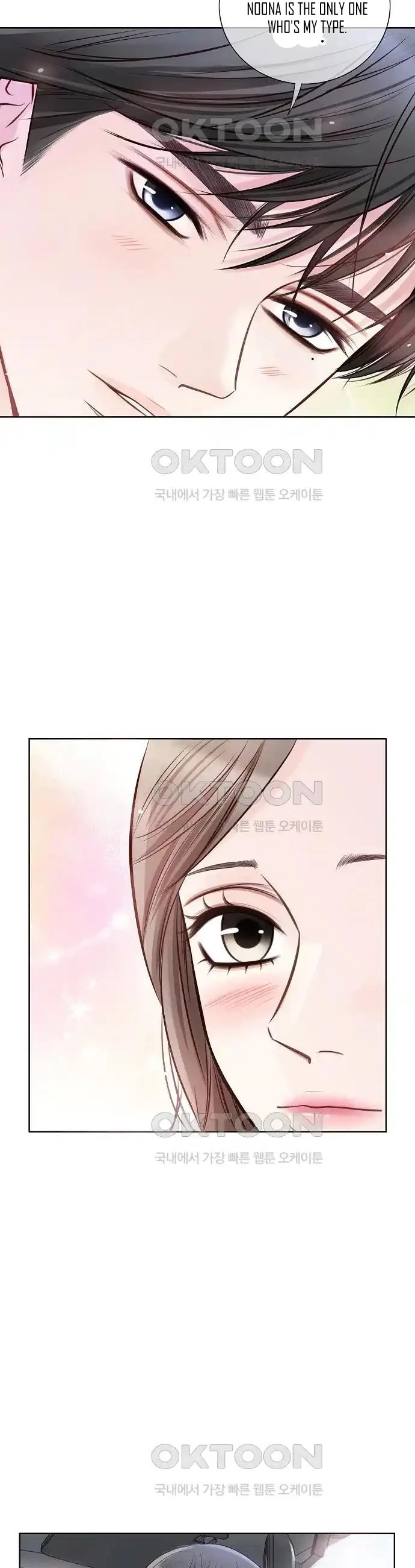 Pretty Crying Man chapter 6 page 23