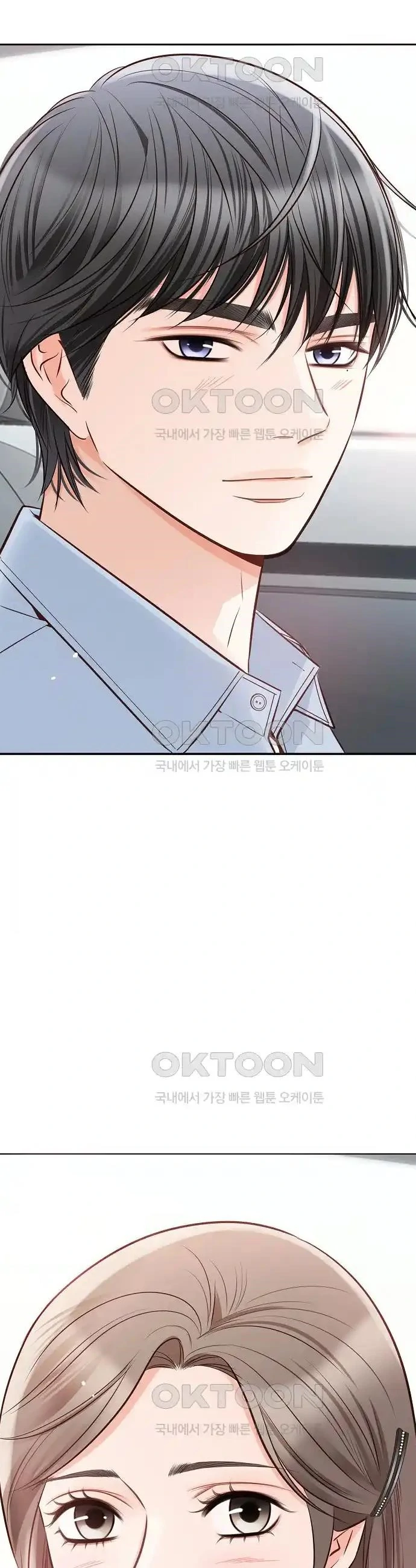 Pretty Crying Man chapter 6 page 26