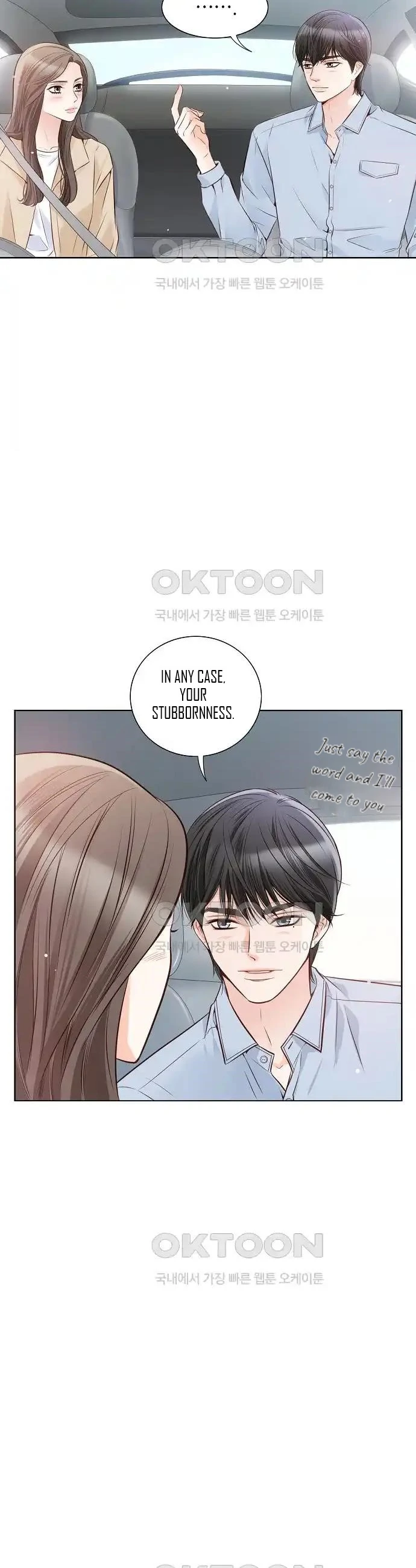Pretty Crying Man chapter 6 page 28