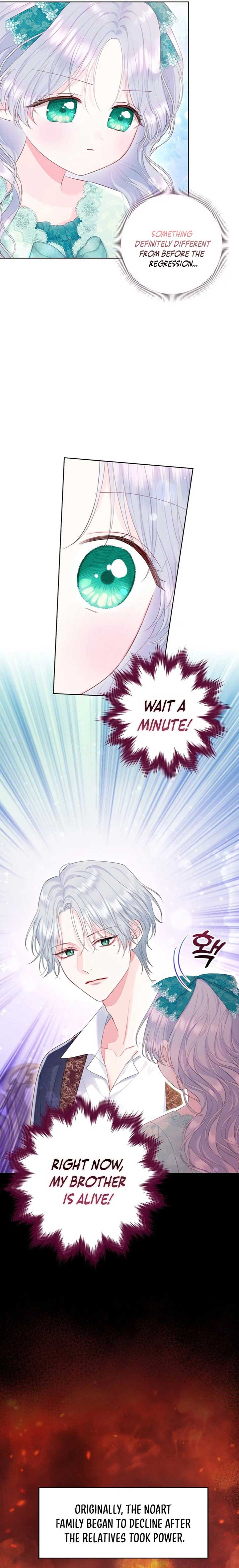 The Strongest Brother Lost His Memory chapter 32 page 4