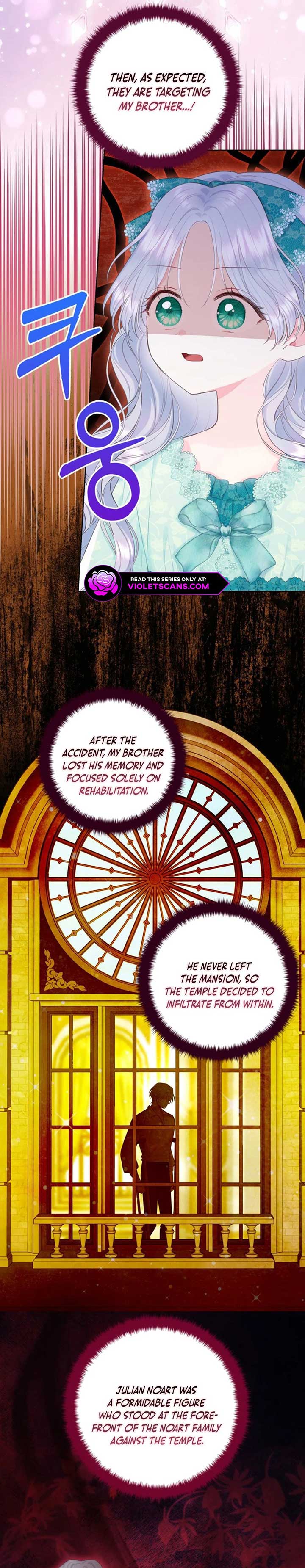The Strongest Brother Lost His Memory chapter 32 page 6