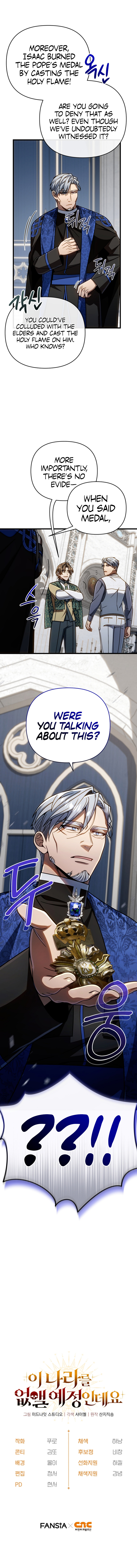 I’m Going to Destroy this Country chapter 21 page 11