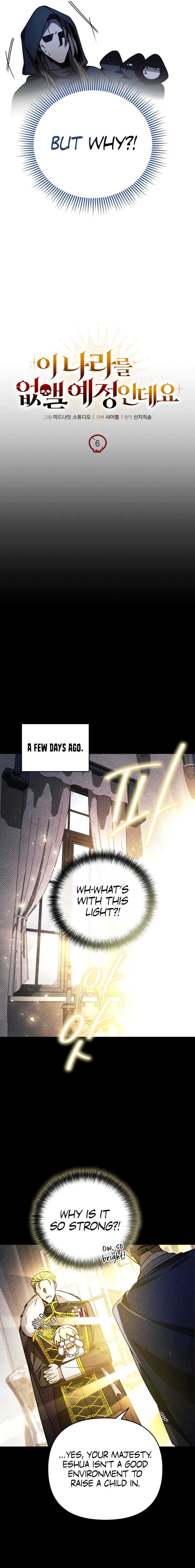 I’m Going to Destroy this Country chapter 6 page 3