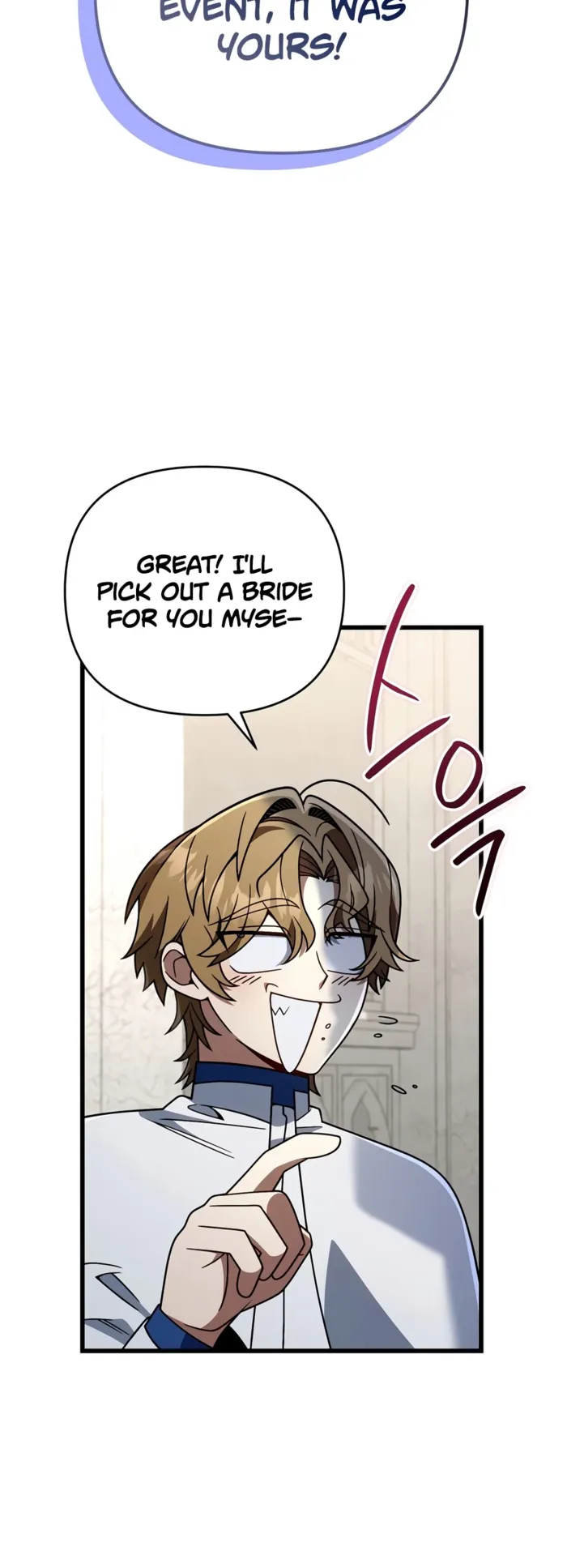 I’m Going to Destroy this Country chapter 78 page 12