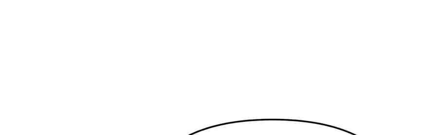 I’m Going to Destroy this Country chapter 82 page 33