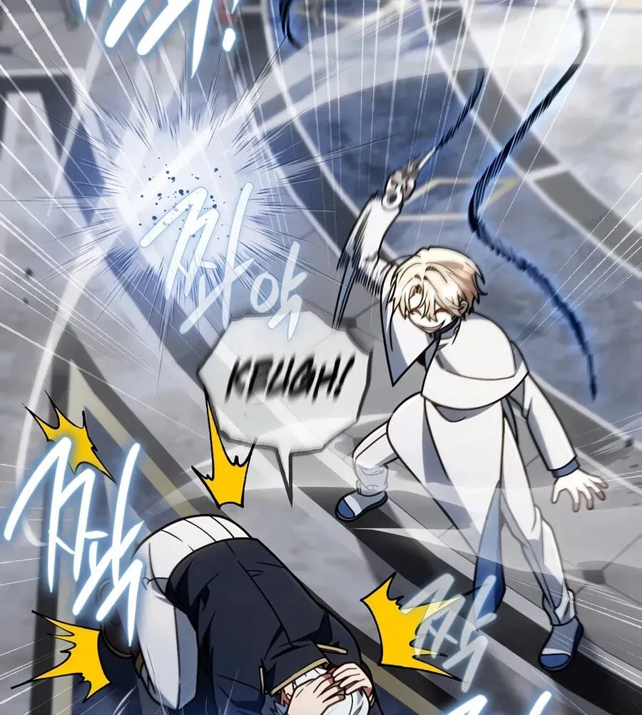 I’m Going to Destroy this Country chapter 82 page 20