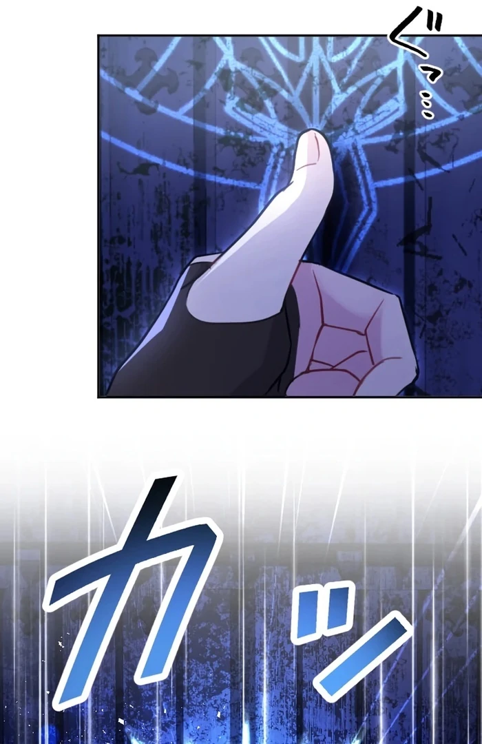 Your Highness i Decide My Fate chapter 25 page 61