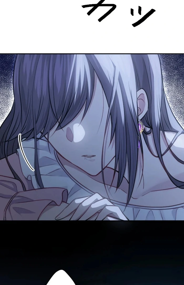 Your Highness i Decide My Fate chapter 25 page 102