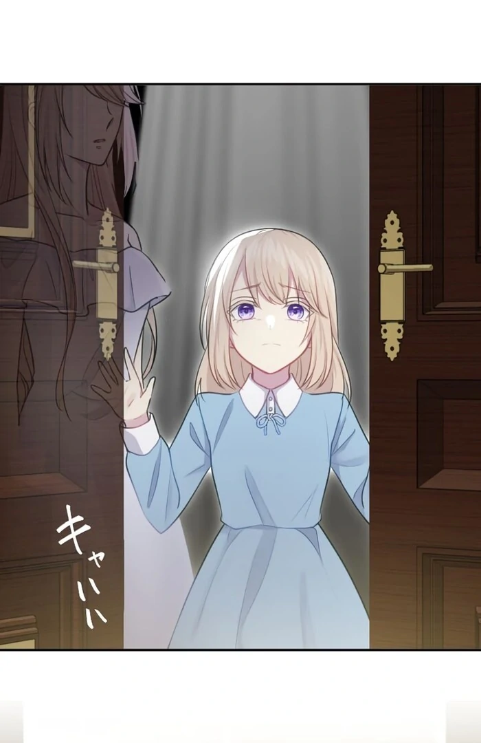 Your Highness i Decide My Fate chapter 27 page 13