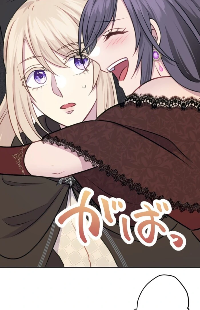 Your Highness i Decide My Fate chapter 27 page 103