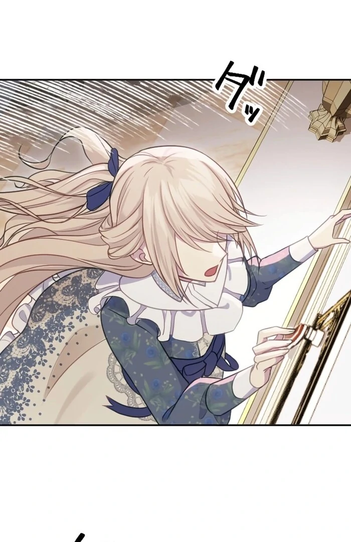 Your Highness i Decide My Fate chapter 31 page 45