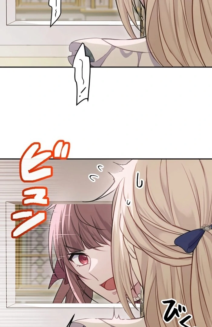 Your Highness i Decide My Fate chapter 31 page 60