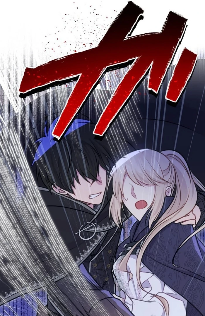 Your Highness i Decide My Fate chapter 31 page 131