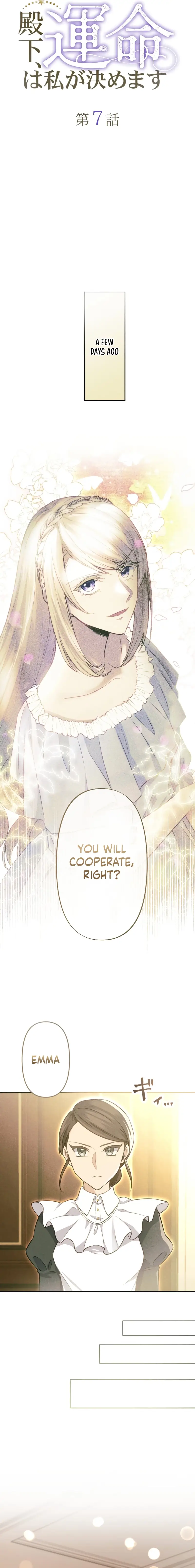 Your Highness i Decide My Fate chapter 7 page 4