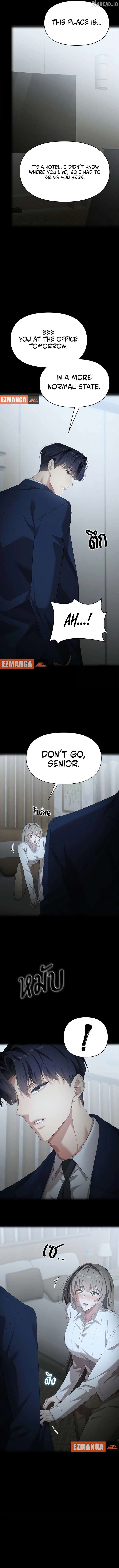 The Visitor Of The Night chapter 53 page 8