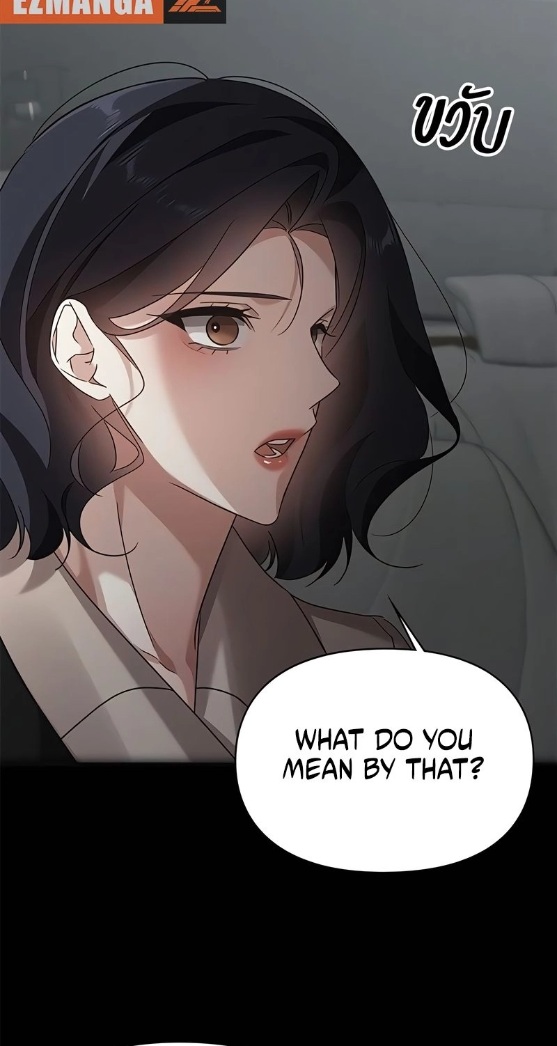 The Visitor Of The Night chapter 64 page 104