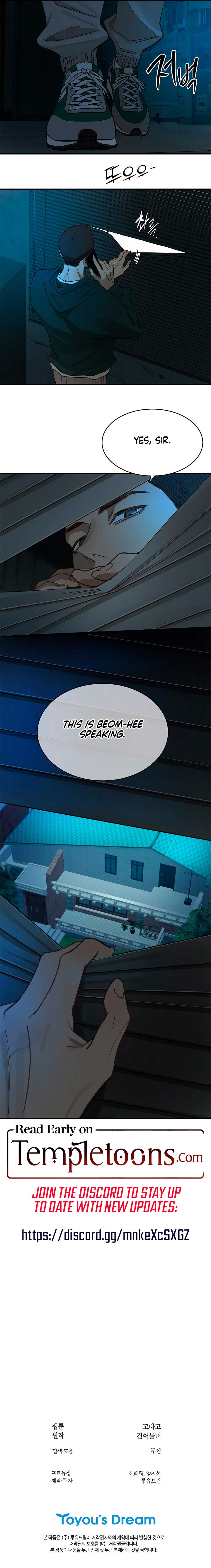 Flowers Are Bait chapter 17 page 10