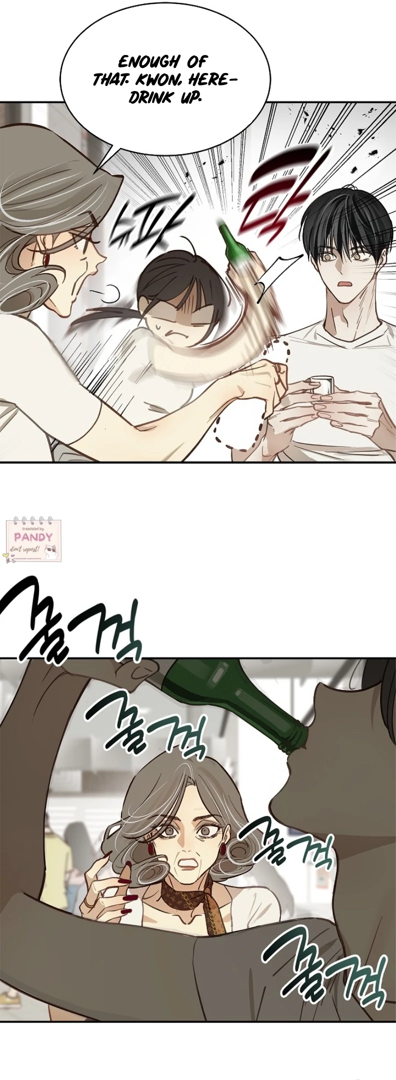 Flowers Are Bait chapter 23 page 5