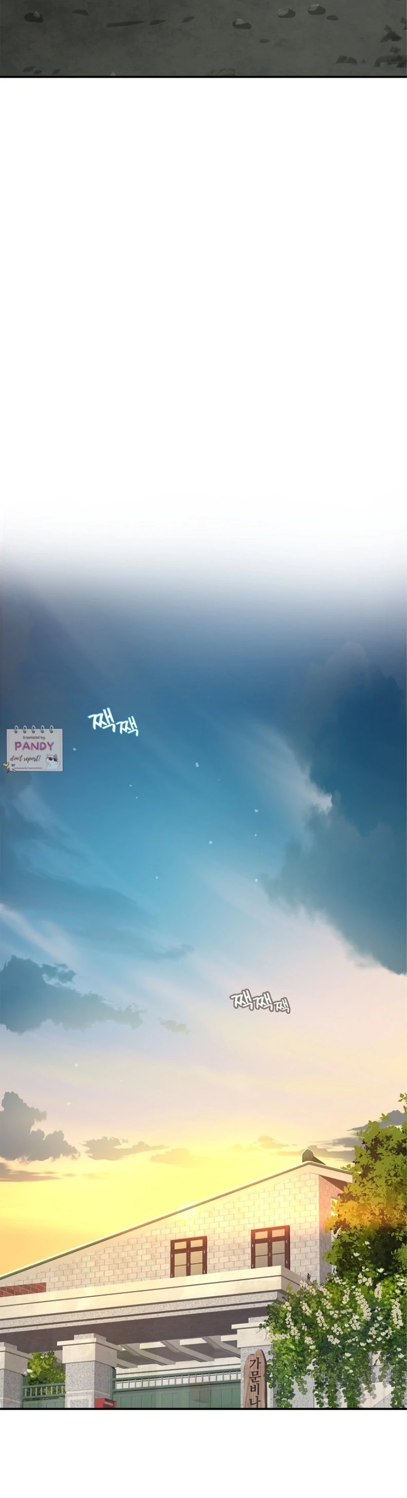 Flowers Are Bait chapter 23 page 33