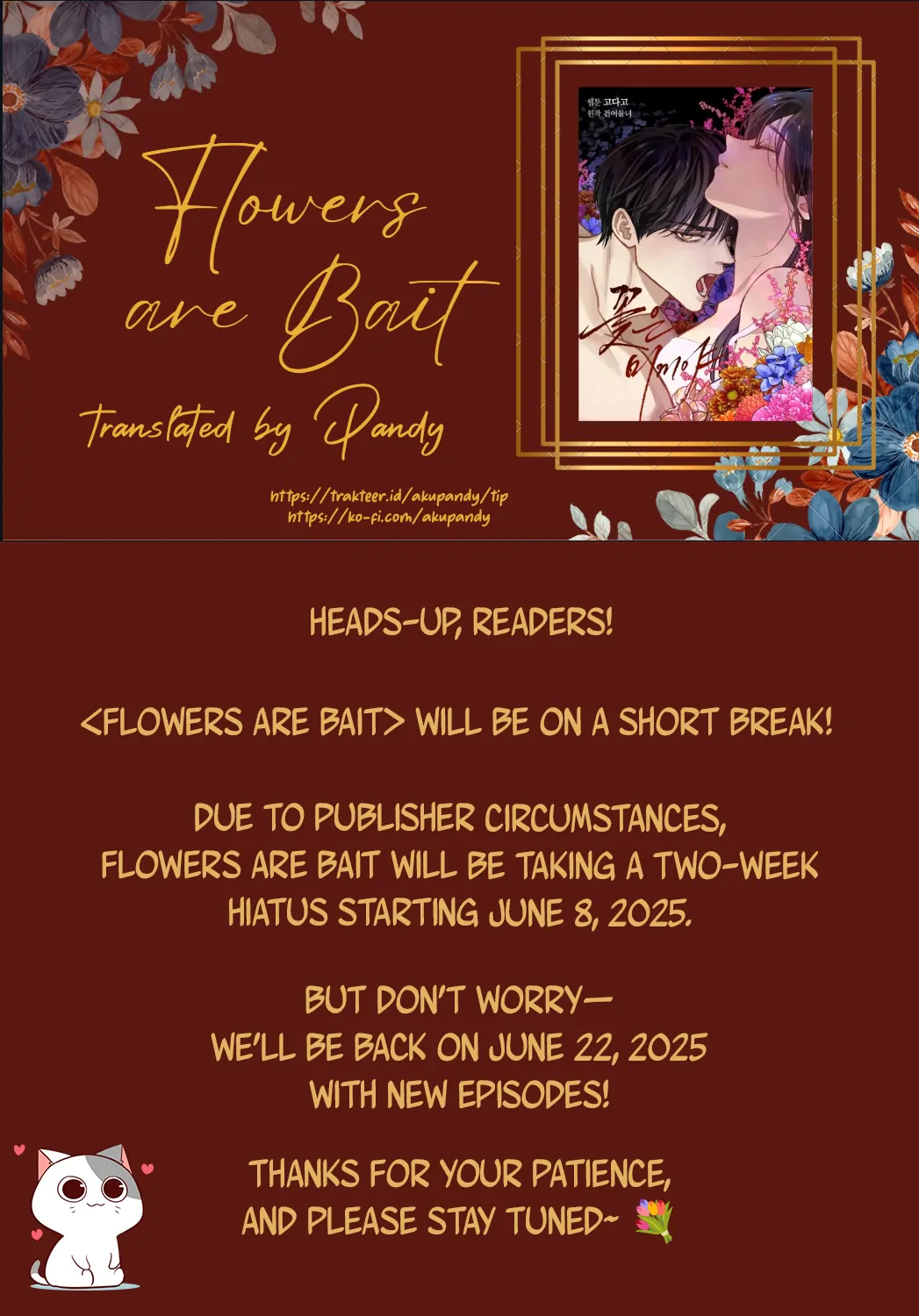Flowers Are Bait chapter 29.5 page 1