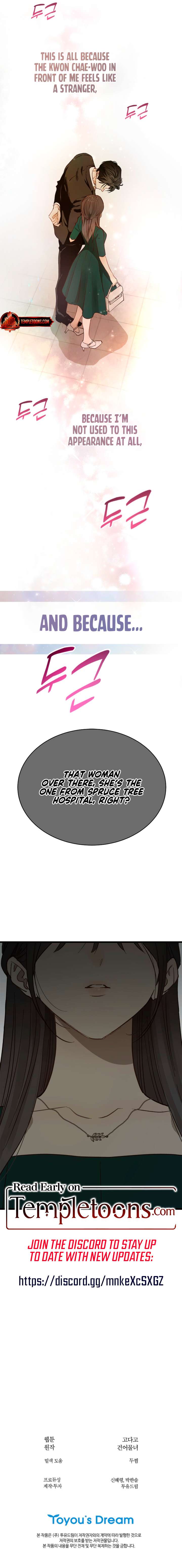 Flowers Are Bait chapter 33 page 10