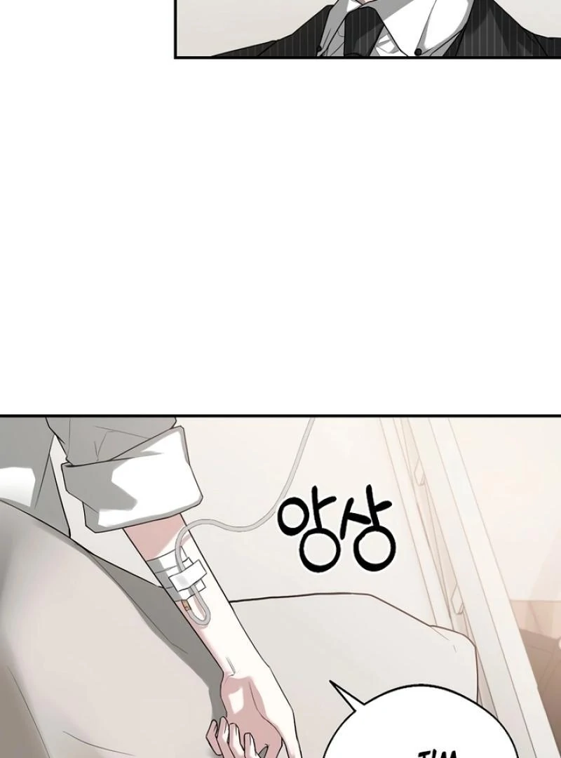 Next to Me, You chapter 1 page 32