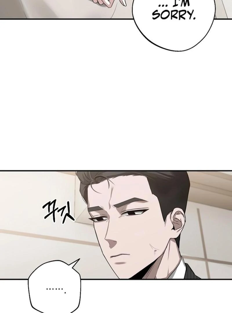 Next to Me, You chapter 1 page 33