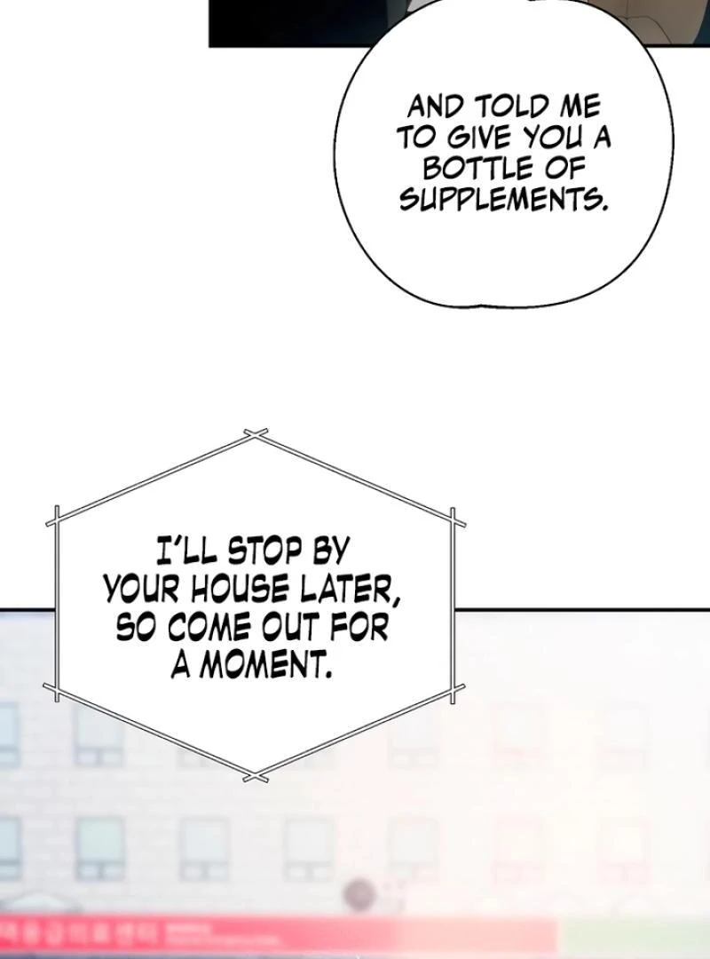 Next to Me, You chapter 1 page 70