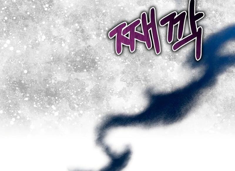Next to Me, You chapter 1 page 101