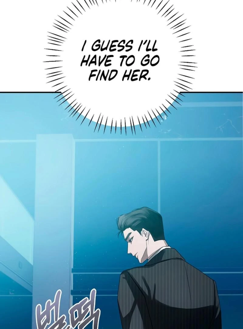 Next to Me, You chapter 1 page 103