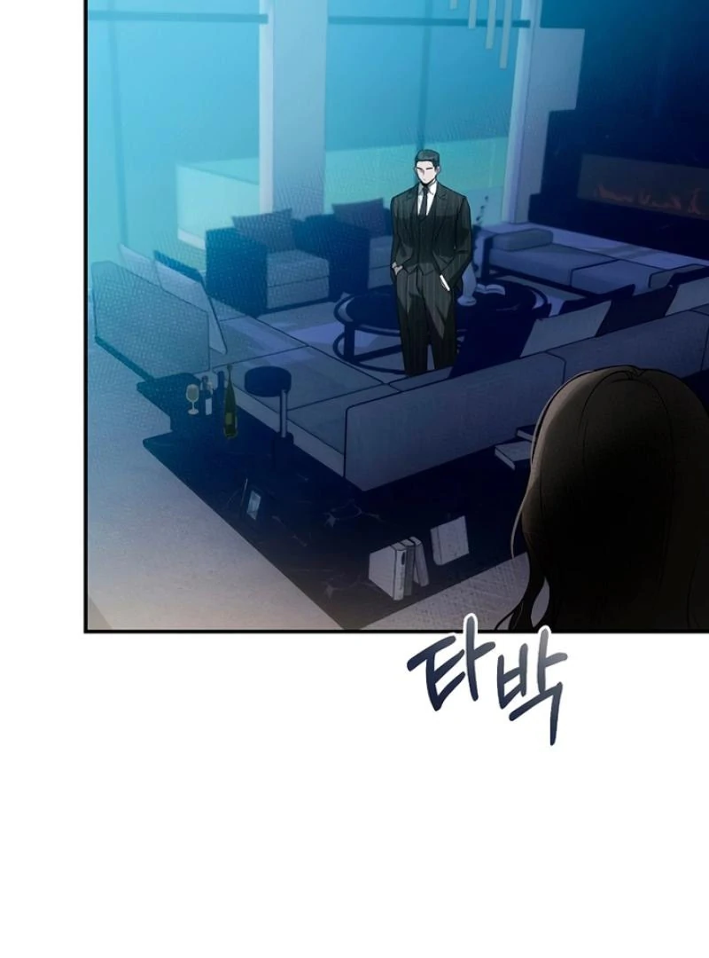 Next to Me, You chapter 1 page 106