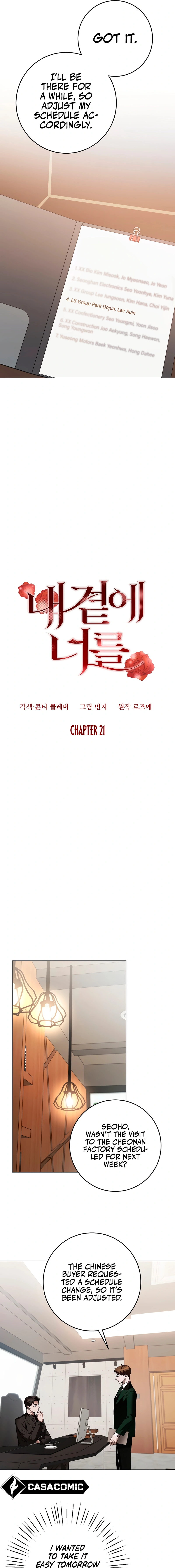 Next to Me, You chapter 21 page 4