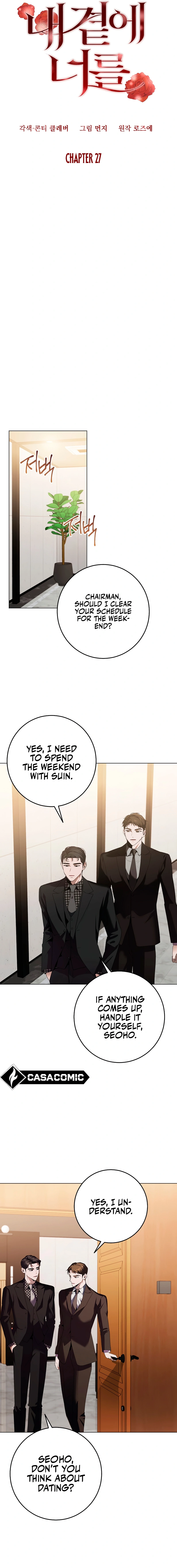 Next to Me, You chapter 27 page 5